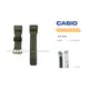 【錶帶耗材】CASIO 卡西歐 G-SHOCK GG-1000-1A3 軍綠色 原廠錶帶 全新品 國隆手錶專賣店