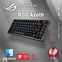 在飛比找Yahoo!奇摩拍賣優惠-【hd數位3c】華碩 ROG Azoth 機械式鍵盤 黑 無