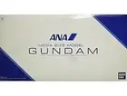 Gundam ANA Original Collar limited mega size 1/48 Anime Goods From Japan