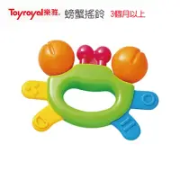 在飛比找蝦皮購物優惠-樂雅 Toyroyal 螃蟹搖鈴  搖鈴 寶寶玩具 玩具  