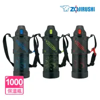 在飛比找momo購物網優惠-【ZOJIRUSHI 象印】不銹鋼直飲式保冷瓶-1000ml