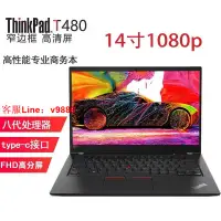 在飛比找樂天市場購物網優惠-【最低價】【公司貨】14寸屏幕Lenovo/聯想ThinkP