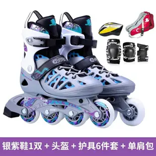 直排輪 輪滑鞋初學者溜冰鞋成年男女大學生滑冰鞋四輪專業可調旱冰 開發票免運