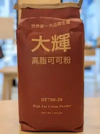 在飛比找Yahoo!奇摩拍賣優惠-大輝無糖高脂可可粉 無糖可可粉 - 5kg 穀華記食品原料