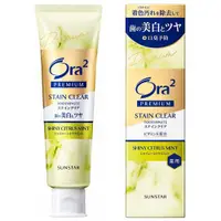 在飛比找小熊藥妝-日本藥妝直送台灣優惠-三詩達Sunstar Ora2 Premium優質版美白牙膏
