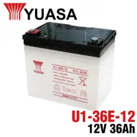 在飛比找蝦皮購物優惠-臺灣湯淺深循環電池YUASA U1-36E-12 放電循環長