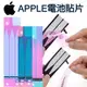 apple蘋果充電線 iPhone 6S 7 8 X XR Plus XS MAX/ipad 4 5 ipad Air 2 3 Ipad mini 2 3 充電器 傳輸線 送i線套