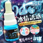 巴西INTT VULV 女性信息素 急速引誘精油 15G-冰涼款 情趣用品情趣 潤滑液