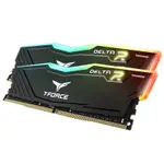 TEAM T-FORCE DELTA RGB 16GB DDR4 套件 3200MHZ 黑色內存 RAM