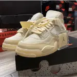 情侶款 OFF-WHITE AIR JORDAN 4 SAIL 白帆女款 老爹 氣墊 CV9388-100 慢跑鞋