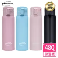 在飛比找momo購物網優惠-【THERMOcafe凱菲】不鏽鋼彈蓋真空保溫杯480ml(