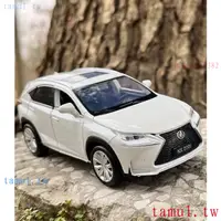 在飛比找蝦皮商城精選優惠-【現貨】凌志 LEXUS NX200 1:32 模型車 NX