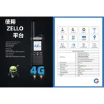 ZELLO網路對講機<新上市>平價,好用,全球收發話SIM卡WIFI雙收訊,數位單呼,群呼,地下室有WIFI也可以通話ㄡ