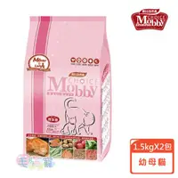 在飛比找ETMall東森購物網優惠-莫比Mobby 幼母貓配方(1.5kg x 2包)