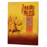 在飛比找蝦皮商城優惠-泉利糕點 鹹餅 200g【家樂福】