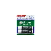 Rohto Mentholatum - Medicated Lip Stick XD - 2 pcs