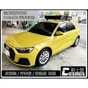 高雄歐士盟現貨 Wish/CHR/Rav4/COROLLA /CAMRY 【A系列靜音型橫桿】行李架/車頂架/行李盤