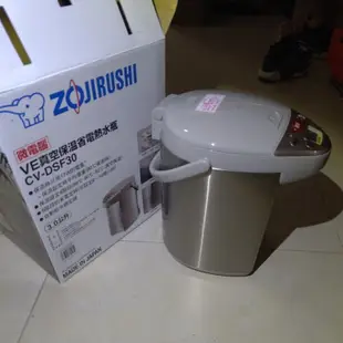 象印3公升日本製造電熱水瓶 cv-dsf30 1級能效 年耗電209度