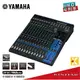 【金聲樂器】全新 YAMAHA MG16XU 混音器 (內建SPX效果/ 附USB功能)