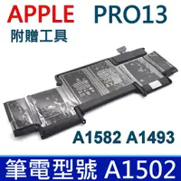 在飛比找蝦皮購物優惠-APPLE A1493 電池 MF840 MF841 MF8