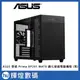 華碩 ASUS Prime AP201 MicroATX 黑色 鋼化玻璃機殼
