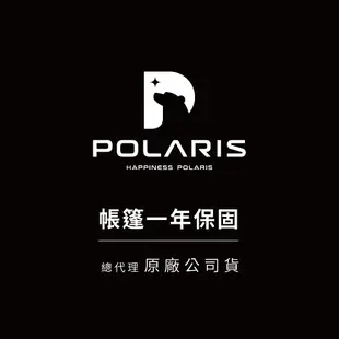 《POLARIS北極星》 DRACO 天龍座貝殼帳篷 白色 可可棕 (共兩色)【海怪野行】 別墅帳 一廳一室隧道帳