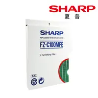 在飛比找松果購物優惠-【SHARP 夏普】水活力增強濾網 KC-850T 適用 原