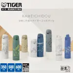 隨行杯 保溫杯 水杯 2024新款日本TIGER虎牌兒童保溫杯小學生卡通聯名限定款水杯MCT-A