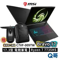 在飛比找蝦皮商城優惠-MSI 微星 Bravo 17 C7VF-009TW 17.