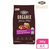 在飛比找momo購物網優惠-【歐奇斯】95%有機狗飼料-無穀成犬-300G(第一成分有機