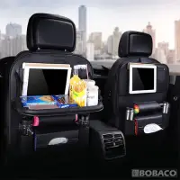 在飛比找momo購物網優惠-【大船回港】汽車椅背置物袋-收納式餐桌款-一入(椅背收納置物