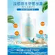 ★髮品聯盟★(買5送1) 海洋深層SPA頭皮去去角質 去油凝露 50ml 頭皮清爽