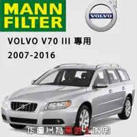 在飛比找蝦皮購物優惠-C35177 VOLVO V70 III 2007~2016