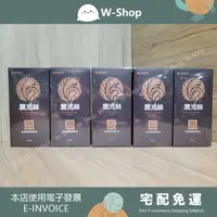 在飛比找樂天市場購物網優惠-長庚醫學團隊豐沛絲10倍標靶養髮液(5瓶) 豐沛絲 全能標靶