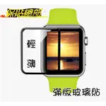 ~保貼總部~FOR:APPLE WATCH SERIES 4  40MM / 44MM 黑框全滿版玻璃貼,一份30元