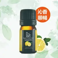 在飛比找蝦皮購物優惠-Bonnie House 植享家｜檸檬精油 5ml 🍋 檸檬