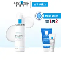 在飛比找蝦皮商城優惠-理膚寶水 淨透煥膚調理化妝水 200ml 3件組 粉刺調理 