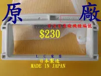 在飛比找Yahoo!奇摩拍賣優惠-(LC電器)~國際牌日本原裝進口洗衣機濾網NA-F100GD