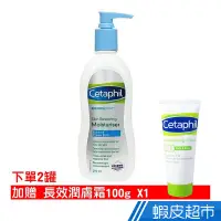 在飛比找蝦皮商城優惠-Cetaphil舒特膚 AD益膚康修復滋養乳液 295ml 