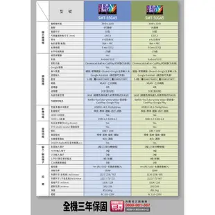 SMT-50GA5 另售TL-50G100/JVC 50TG/50P737/YF-50H7N1/EM-50JCS230