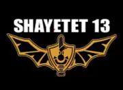 Israeli Shayetet 13 Commando Self-adhesive Vinyl Decal
