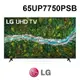 含基本安裝 LG 樂金 65UP7750PSB 65吋 4K UHD AI聲控聯網液晶顯示器 電視 公司貨