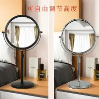 在飛比找Yahoo!奇摩拍賣優惠-歐式可升降可調節高低台式化妝鏡雙面鏡10倍放大鏡子伸縮鏡美容