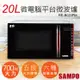 免運!【聲寶SAMPO】20L天廚微電腦平台微波爐 RE-B020PM RE-B020PM (2入,每入3441.6元)