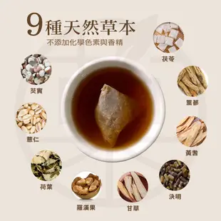 【菓青市集】菓心草本濕濕茶（三角茶包） 5gX10入