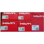 【雙子星五金】HILTI喜利得 喜得釘 BX3鋼釘X-S X-C 20連發鋼釘 連發排釘 混凝土釘 充電擊釘槍 連發釘