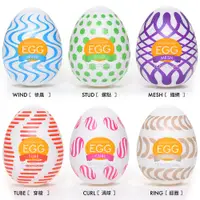 在飛比找PChome24h購物優惠-【TENGA 日本正規品】TENGA EGG WONDER 