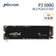 限量 美光 P3 500G 500GB M.2 PCIe Gen3 NVMe SSD 固態硬碟