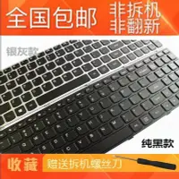 在飛比找Yahoo!奇摩拍賣優惠-【廠家現貨直發】包郵Lenovo聯想 G50 Z50 B51