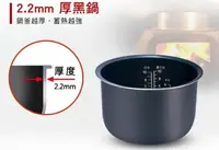 在飛比找樂天市場購物網優惠-【耗材區】panasonic SR-JMN108內鍋 六人份